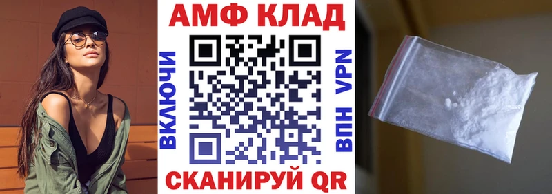 сколько стоит Сельцо АМФ VHQ