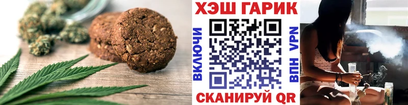 Cannafood марихуана Сельцо
