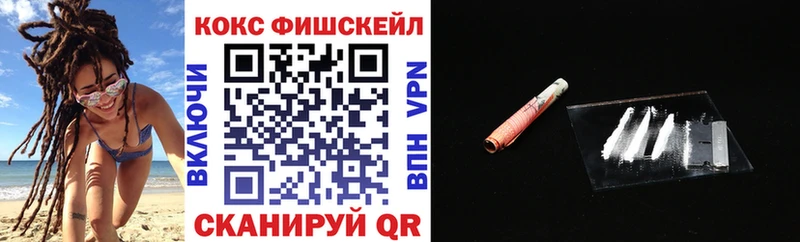 COCAIN Колумбийский Сельцо