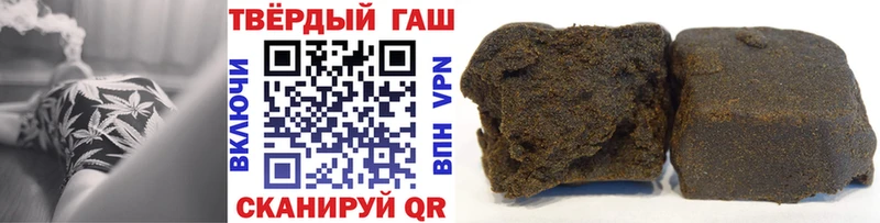 купить  цена  Сельцо  Гашиш Изолятор 