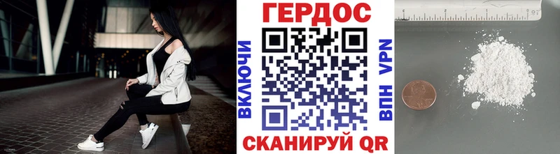 купить наркоту  Сельцо  Героин VHQ 