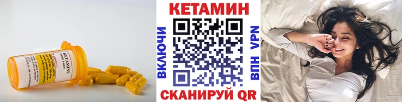 кракен   купить наркотики сайты  Сельцо  КЕТАМИН VHQ 