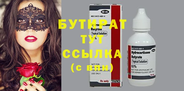 спиды Нягань