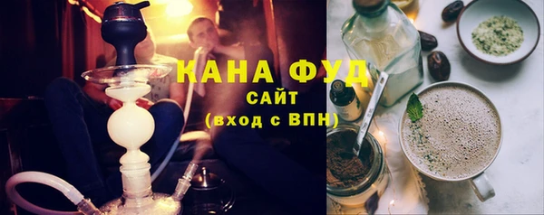 ГАЛЛЮЦИНОГЕННЫЕ ГРИБЫ Армянск