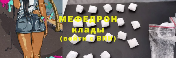 ГАЛЛЮЦИНОГЕННЫЕ ГРИБЫ Аркадак