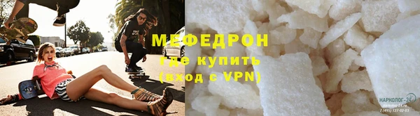 соль ск Арсеньев