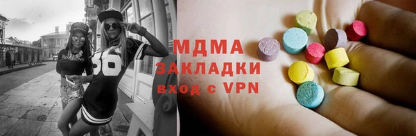 ГАЛЛЮЦИНОГЕННЫЕ ГРИБЫ Аркадак