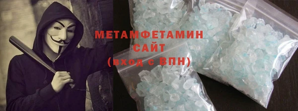 ГАЛЛЮЦИНОГЕННЫЕ ГРИБЫ Армянск