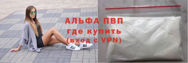 соль ск Арсеньев