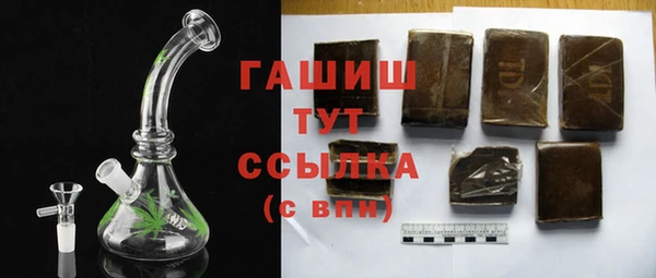 гашик Богородск