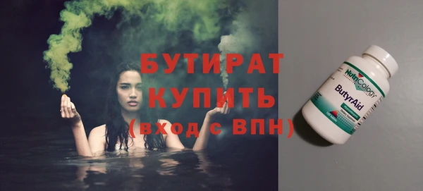 ГАЛЛЮЦИНОГЕННЫЕ ГРИБЫ Аркадак