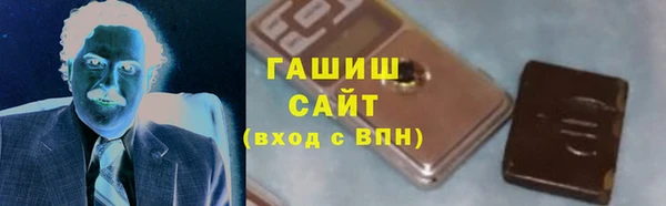 ГАЛЛЮЦИНОГЕННЫЕ ГРИБЫ Армянск