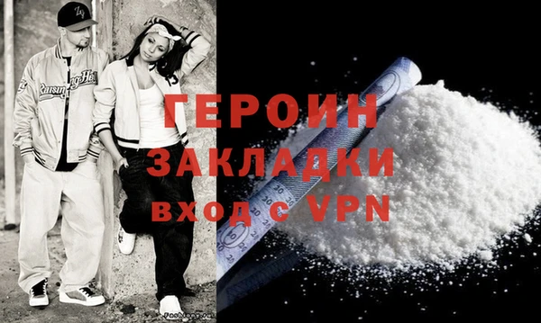 ГАЛЛЮЦИНОГЕННЫЕ ГРИБЫ Армянск