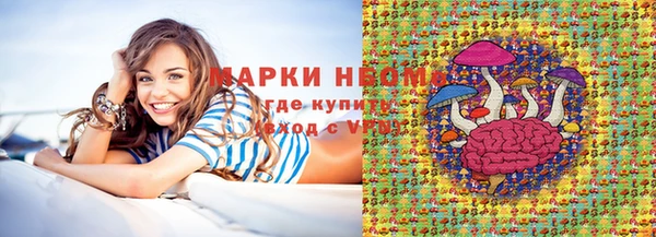 ГАЛЛЮЦИНОГЕННЫЕ ГРИБЫ Армянск