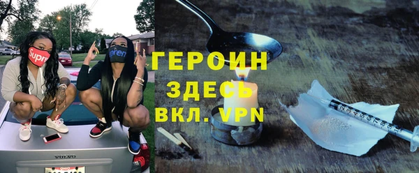 ГАЛЛЮЦИНОГЕННЫЕ ГРИБЫ Армянск