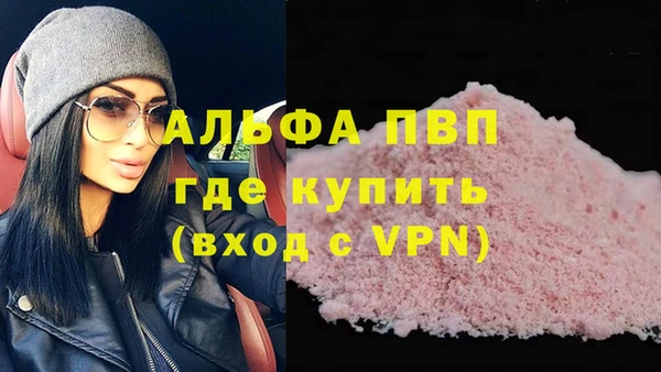 соль ск Арсеньев