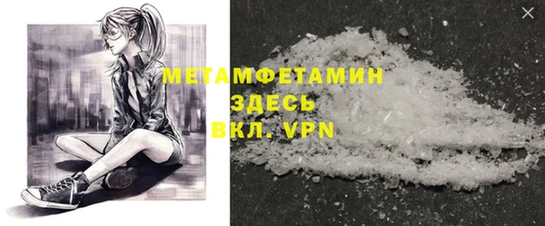 тгк Няндома