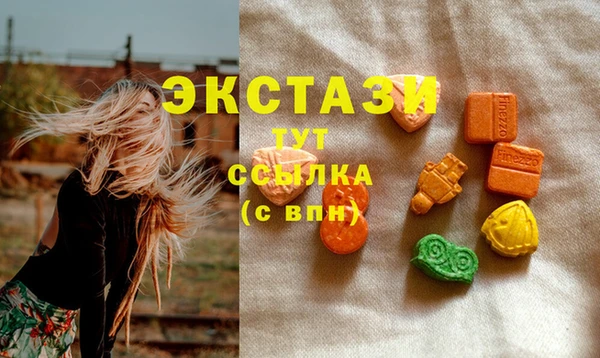 ГАЛЛЮЦИНОГЕННЫЕ ГРИБЫ Армянск