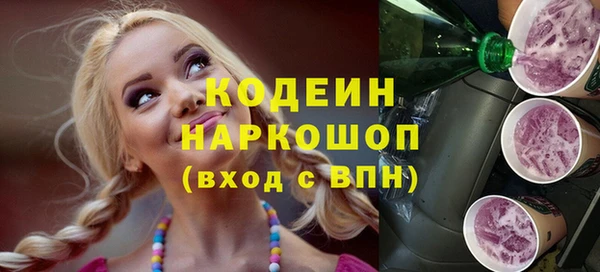 ГАЛЛЮЦИНОГЕННЫЕ ГРИБЫ Армянск