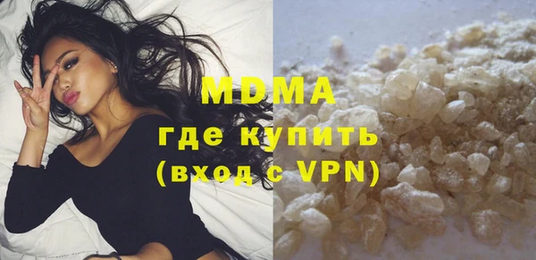 ГАЛЛЮЦИНОГЕННЫЕ ГРИБЫ Армянск