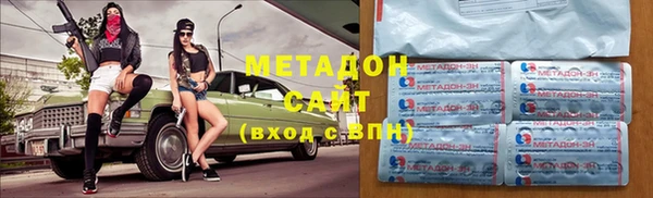 соль ск Арсеньев