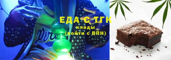 соль ск Арсеньев