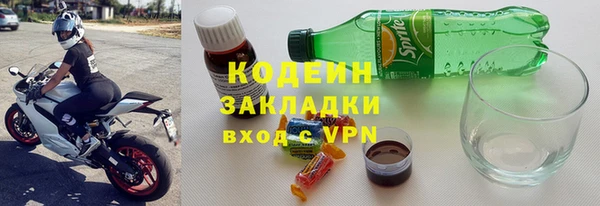ГАЛЛЮЦИНОГЕННЫЕ ГРИБЫ Армянск