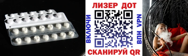 Лсд 25 экстази кислота площадка как зайти Сельцо