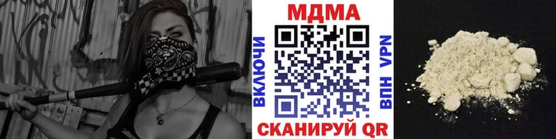 купить наркоту  OMG ССЫЛКА  МДМА Molly  Сельцо 