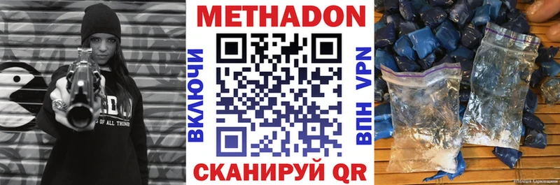 мега рабочий сайт  наркотики  Сельцо  Метадон кристалл 