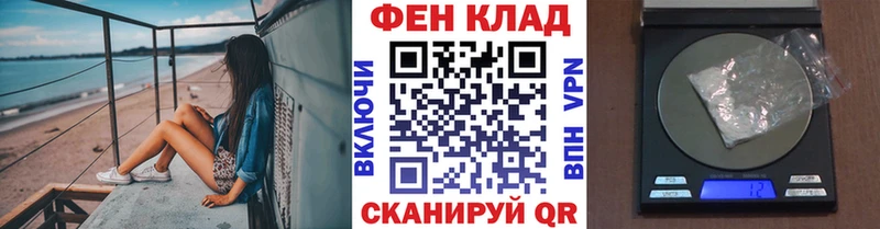 Первитин Декстрометамфетамин 99.9% мега рабочий сайт Сельцо купить закладку