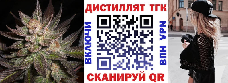 Дистиллят ТГК жижа  ссылка на мегу рабочий сайт  Сельцо 